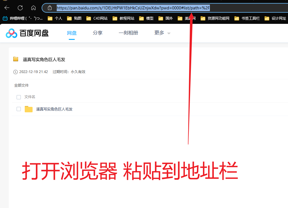 VFX链接按下载方法