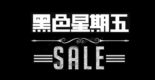 Octane 黑五打折年费