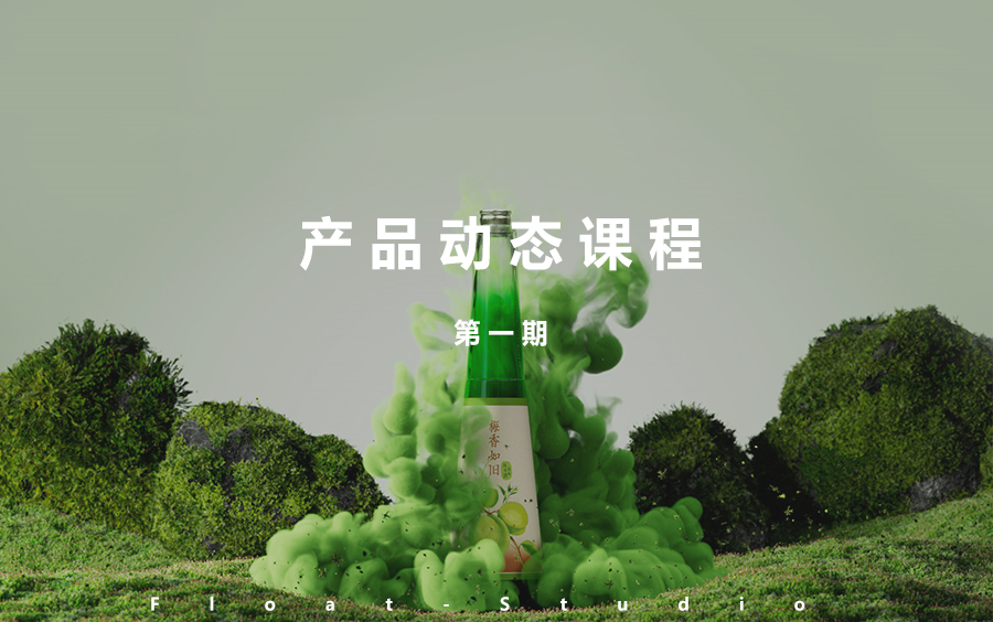 唐长老2023产品动态第1期